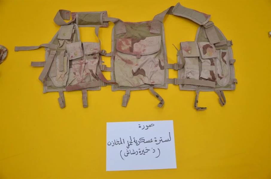 صور للمضبوطات التي عُثر عليها بحوزة أحد مهاجمي مسجد الأحساء صور للمضبوطات التي عُثر عليها بحوزة أحد مهاجمي مسجد الأحساء