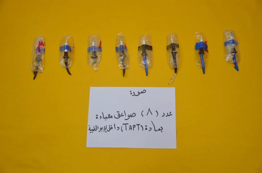 صور للمضبوطات التي عُثر عليها بحوزة أحد مهاجمي مسجد الأحساء صور للمضبوطات التي عُثر عليها بحوزة أحد مهاجمي مسجد الأحساء