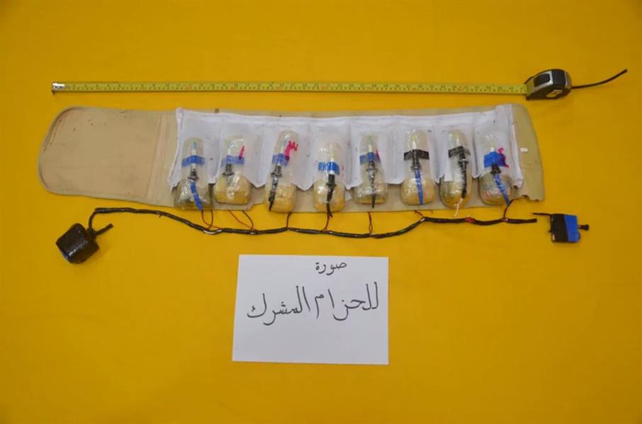 صور للمضبوطات التي عُثر عليها بحوزة أحد مهاجمي مسجد الأحساء صور للمضبوطات التي عُثر عليها بحوزة أحد مهاجمي مسجد الأحساء