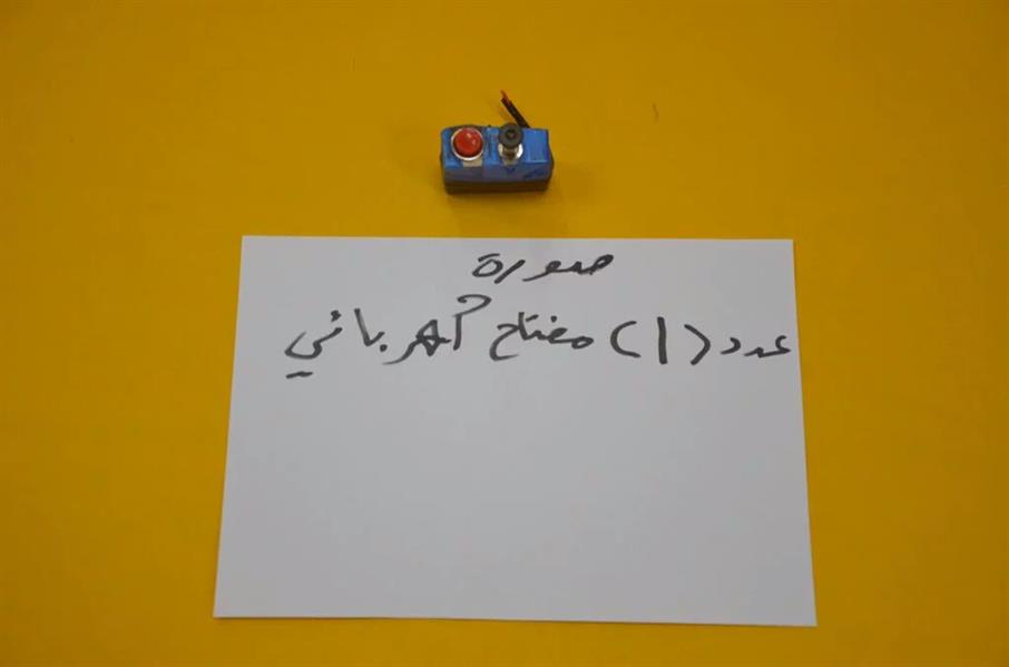 صور للمضبوطات التي عُثر عليها بحوزة أحد مهاجمي مسجد الأحساء صور للمضبوطات التي عُثر عليها بحوزة أحد مهاجمي مسجد الأحساء