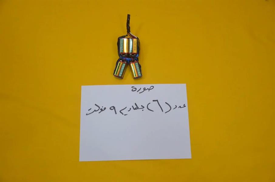 صور للمضبوطات التي عُثر عليها بحوزة أحد مهاجمي مسجد الأحساء صور للمضبوطات التي عُثر عليها بحوزة أحد مهاجمي مسجد الأحساء