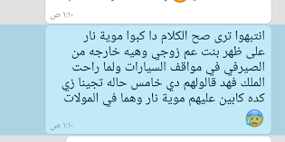 Screenshot_٢٠١٧٠٧١٠-٠٨٣٨٤٨