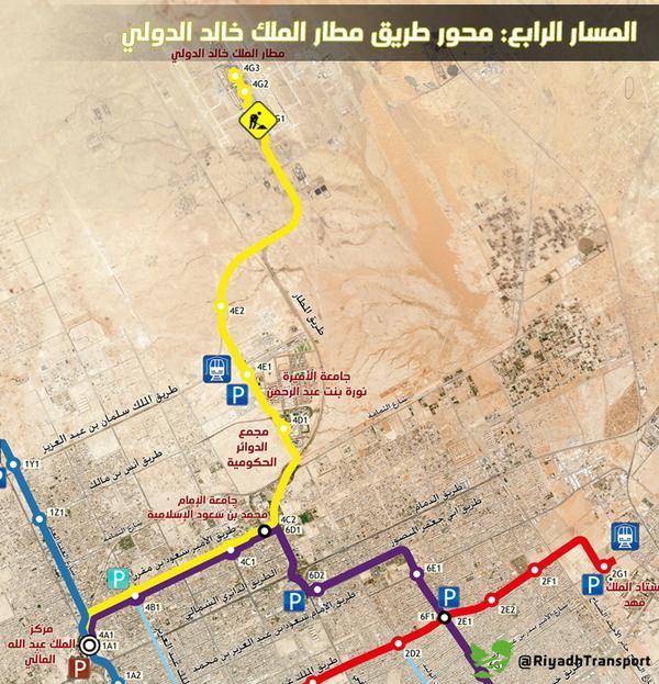 خريطة قطار الرياض